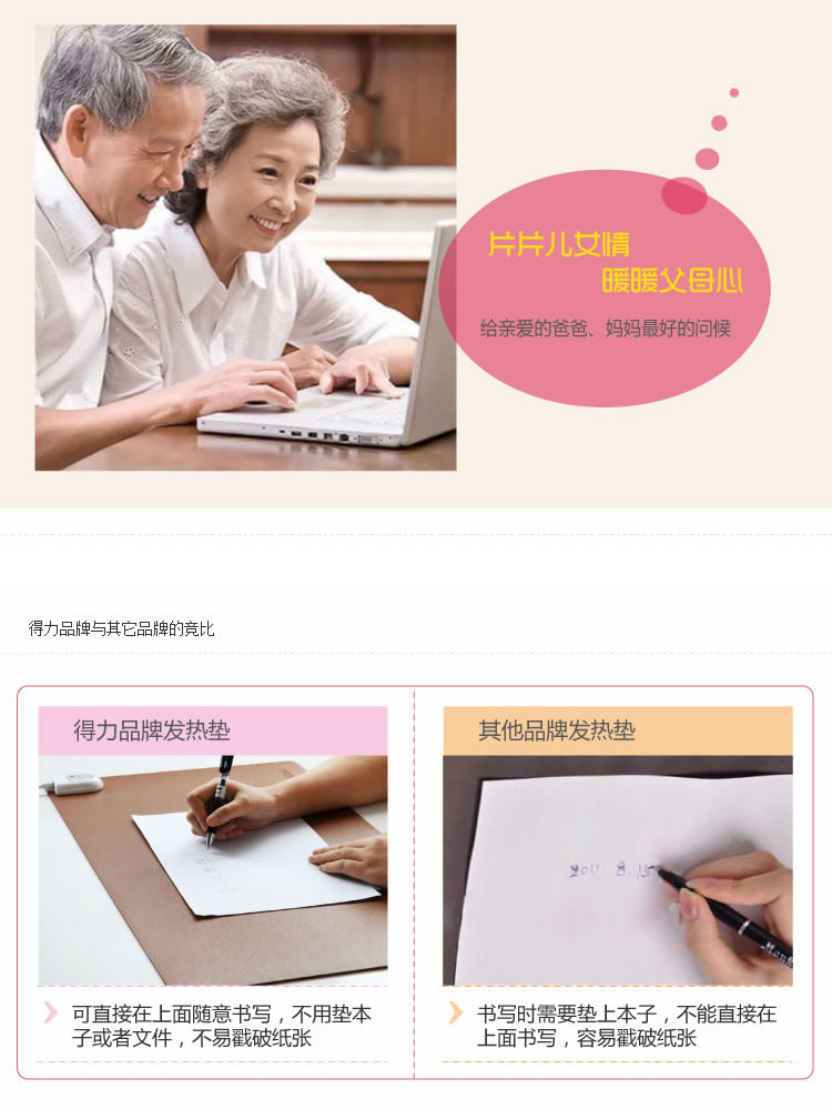 Coussin chauffant USB Deli - Ref 421889 Image 15