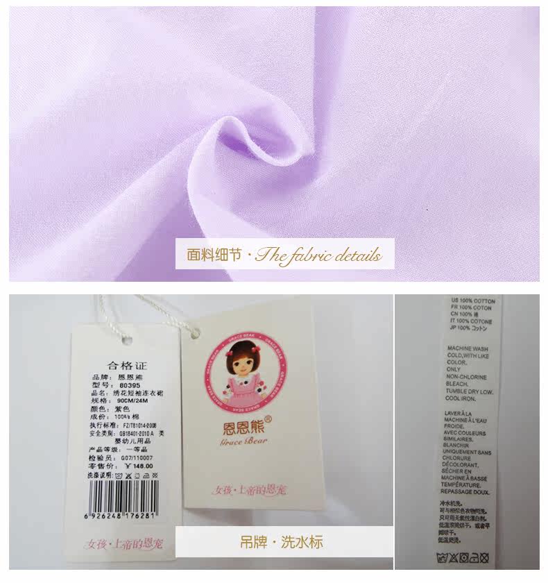 Robes pour fille - Ref 2044101 Image 31