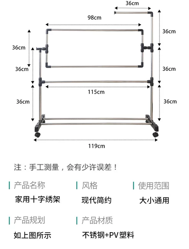 Cross thêu khung thêu có thể được điều chỉnh kệ thép không gỉ giải phóng mặt bằng đặc biệt cung cấp khung thêu khung lớn phổ dày siêu rắn - Công cụ & phụ kiện Cross-stitch