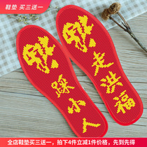 Cross stitch 2021 new small piece handmade diy homemade embroidery blessing insole foot pad sole deodorant 2020