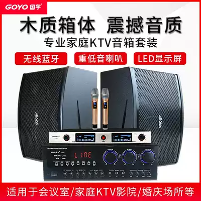 Wall-mounted audio Conference room speaker KTV bag box set shop background music Suspended ceiling fixed resistance subwoofer amplifier