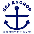 海锚SEA ANCHOR自制女装