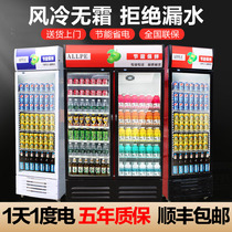 Transparent refrigerator fresh-keeping display cabinet refrigerator commercial convenience store supermarket beverage refrigerator double door beer freezer