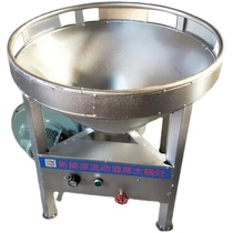 Vegetable oil dam banquet electric frying pan mobile banquet cauldron stove commercial methanol environmental protection oil diesel intelligent computer version