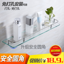 Nail-free bath room Supplies rectangular stainless steel glass shelve toilet toilet accommodating single-layer corner rack tray