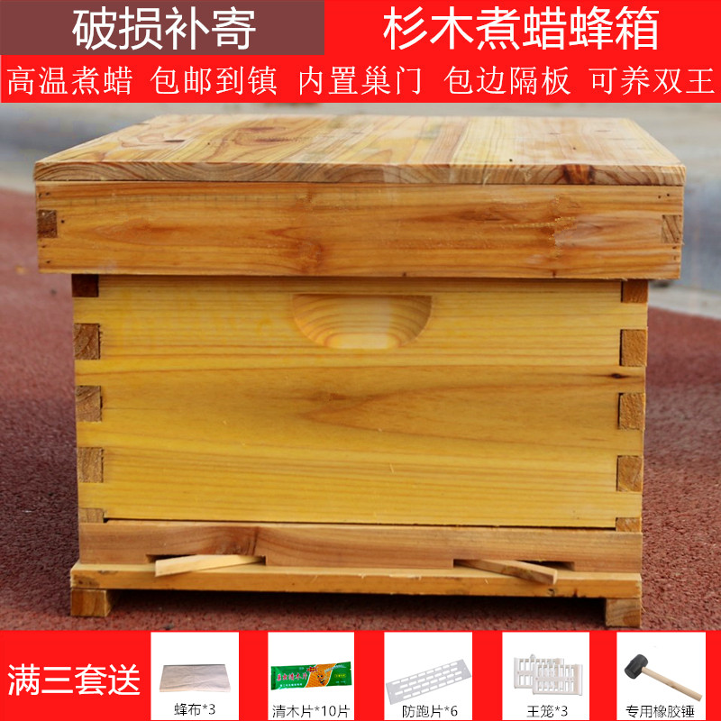Bee hives, fir wax, boiled beehives, bee hives, Italian beehives, bee buckets, bee hives