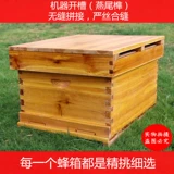 Bee Beehin Полный набор приготовленного буферного инструмента Waxpot