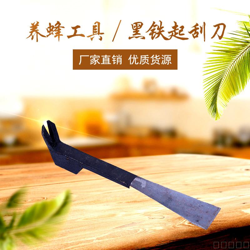 Scraper handmade black three-purpose durable export scraper beekeeping tool