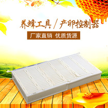 Queen bee spawning controller in the bee control spawning machine spawning box control production box single frame cage cage