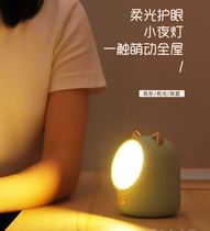 Bedside lamp baby lamp holder bathroom sleeping small lamp decoration mini straight lamp stand Princess night light girl