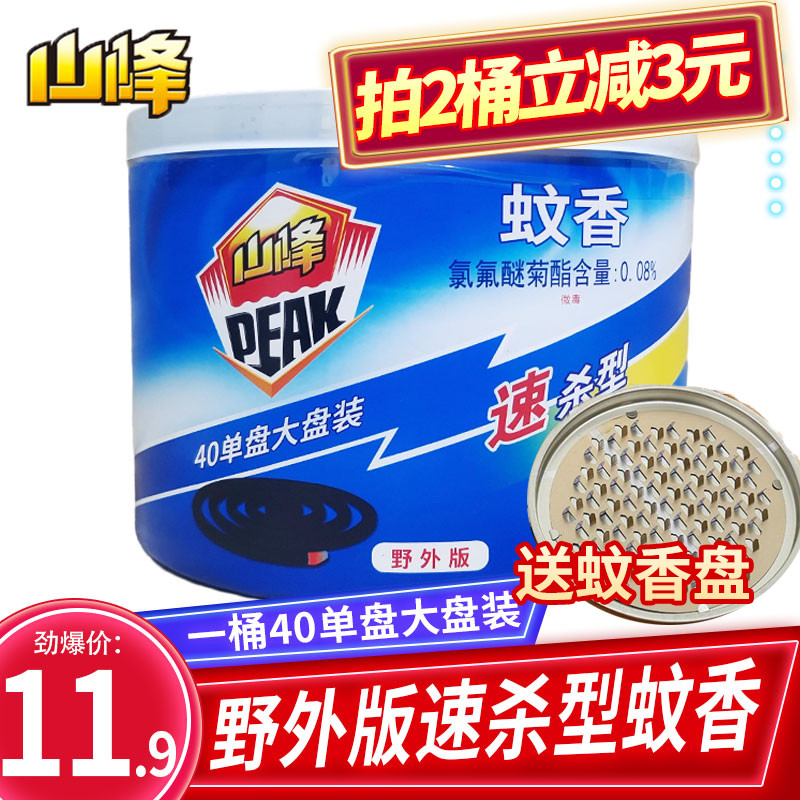 Mountain peak mosquito incense kills drum 40 loops * 1 barrel of field anti - mosquito insecticide