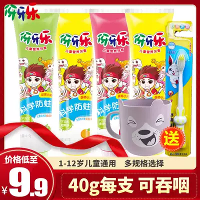 Nais Ya Ya Ya Le 40g Children's Toothpaste Toothpaste Fruit Toothpaste 3-6-12 Years Old Baby Send Toothpaste