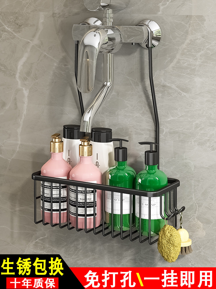 Bathroom Shelving Space Aluminum Free Punch Makeup Room body lotion Bath Dew Supplies Containing floor shelving shower Shower hanging basket