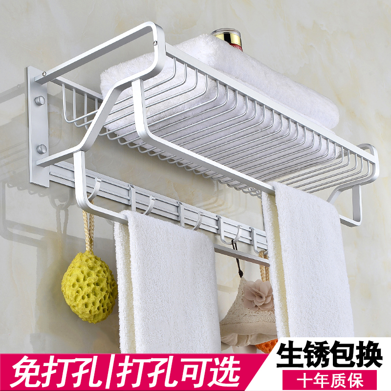 Space aluminum powder room shelf wall-mounted bathroom bath towel rack Towel rack free perforated mesh basket double rod 2-layer pendant