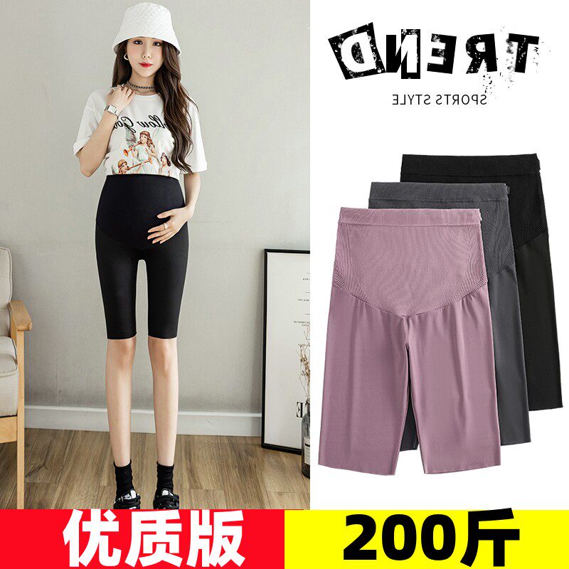 Oversize pregnant woman pants Summer thin Shark Skin High Bomb 50% Pants 200 Face Mask Tobellied Underpants 300 Cati-Taobao