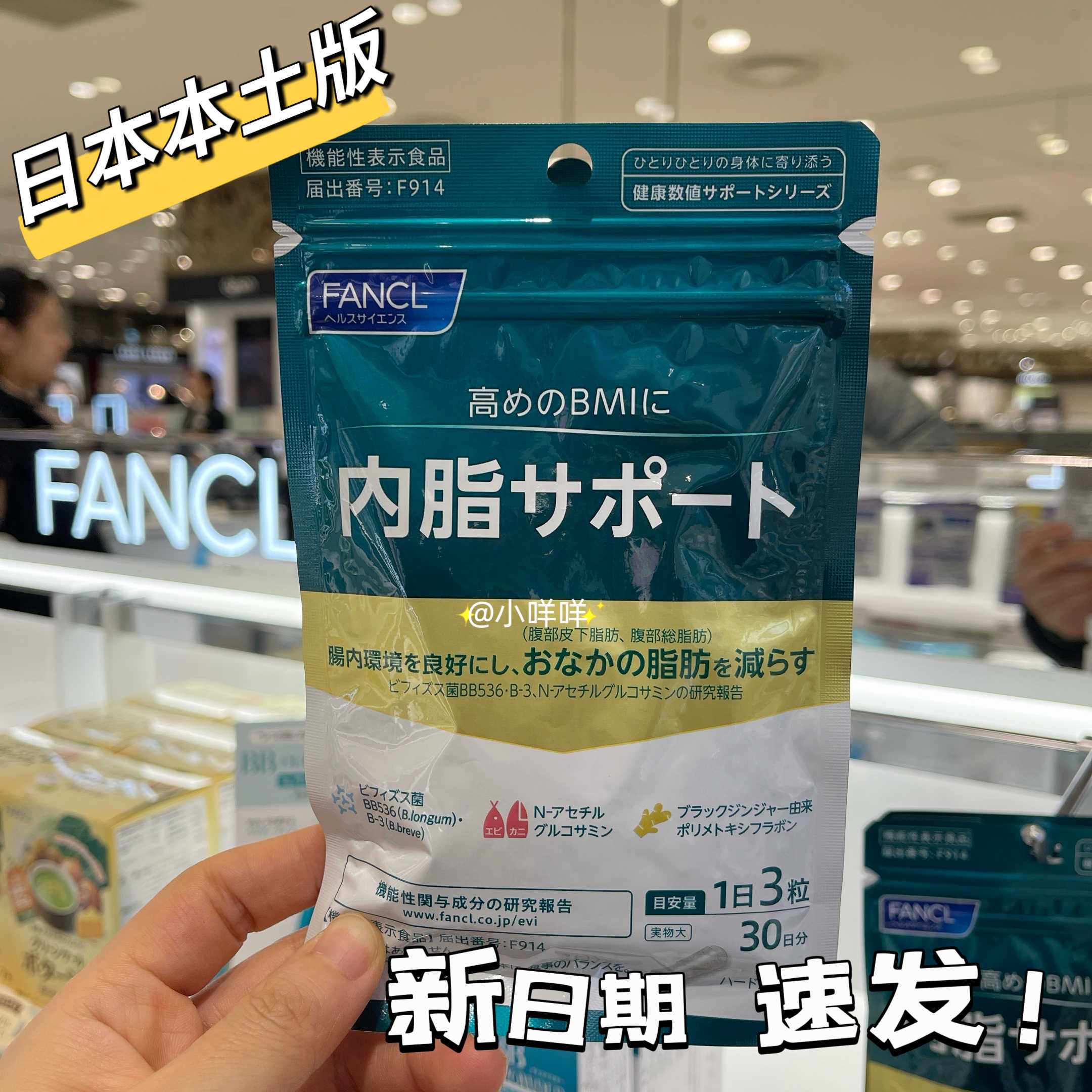 fancl glutathione Latest Best Selling Praise Recommendation | Taobao Australia | Tmall Australia JAPANESE BEAUTY SECRET That Changed