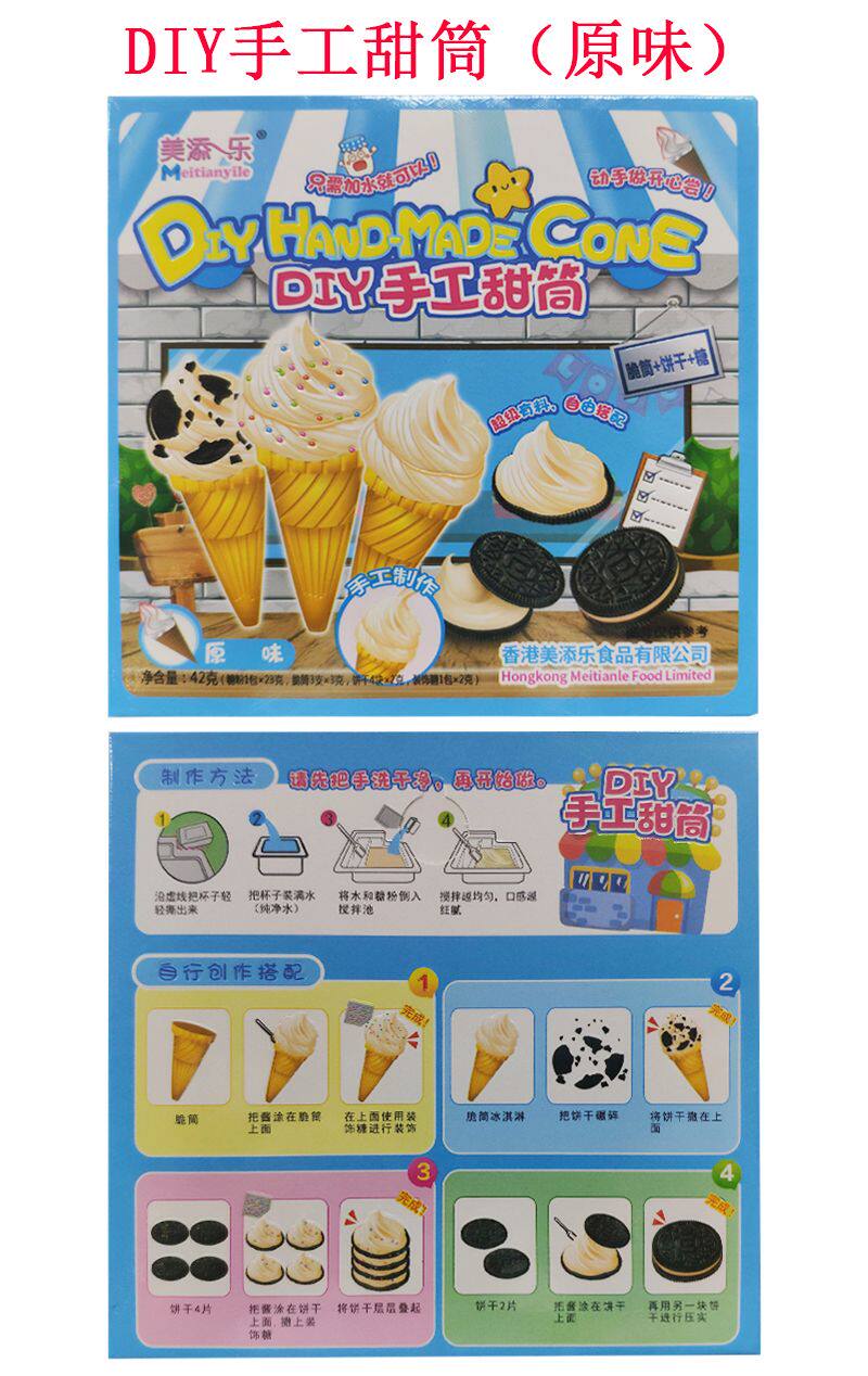 Meitianle DIY Edible Craft Kit: Carousel & Donut Fun for Kids! - Detail image 3