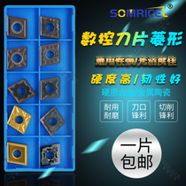 Senmiser outer circle boring hole end face numerical control car blade CNMG120402 120404120408120412