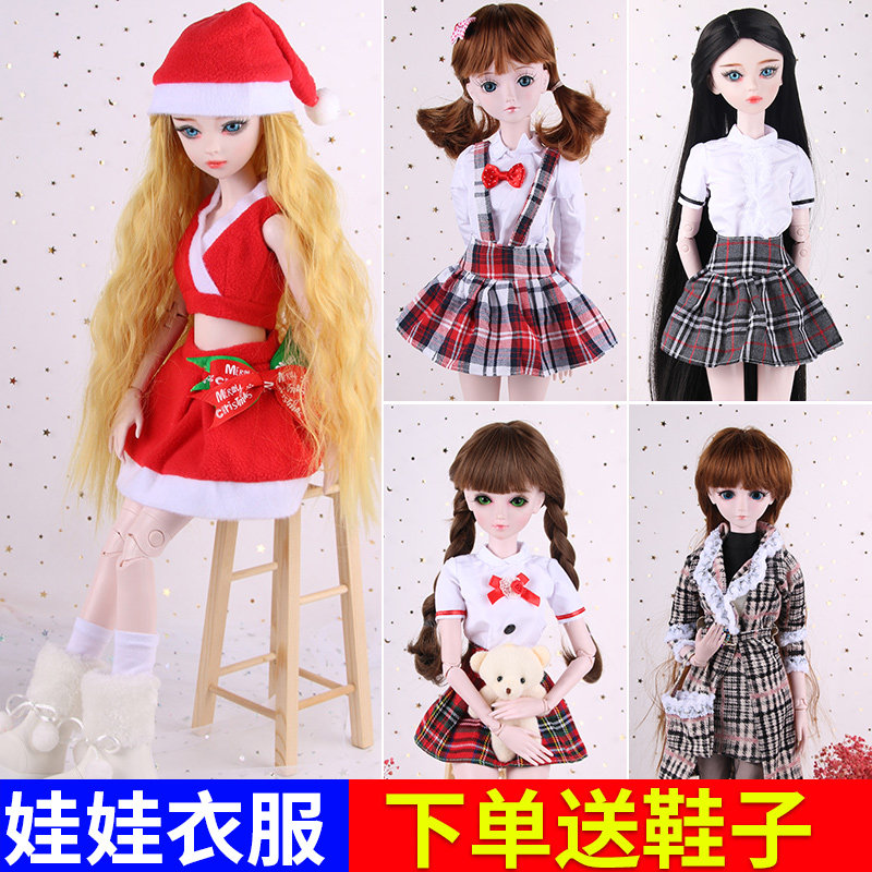 60 Ye Luoli Doll Ice Spirit Princess Dress Katie Doll Ancient Costume Clothes Night Lori Fairy Modern Fashion Clothes