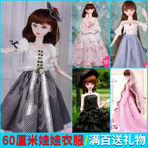 60cm Ye Luoli doll clothes ice spirit Princess night Loli fairy big wedding dress dress Princess dress