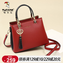 Woodpecker Bag Womens Bag 2021 New Lady Hand bag Fashion Large Capacity Shoulder Bag Tide Mom Bag