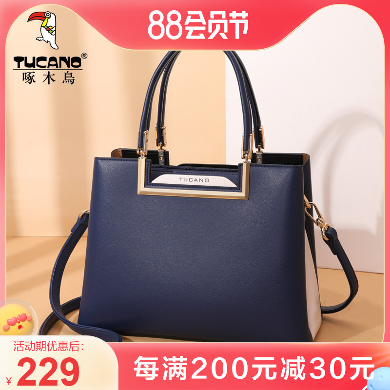 Woodpecker 2022 new tide fashion lady bag bag send mother bag large capacity single shoulder handbag bag female bag