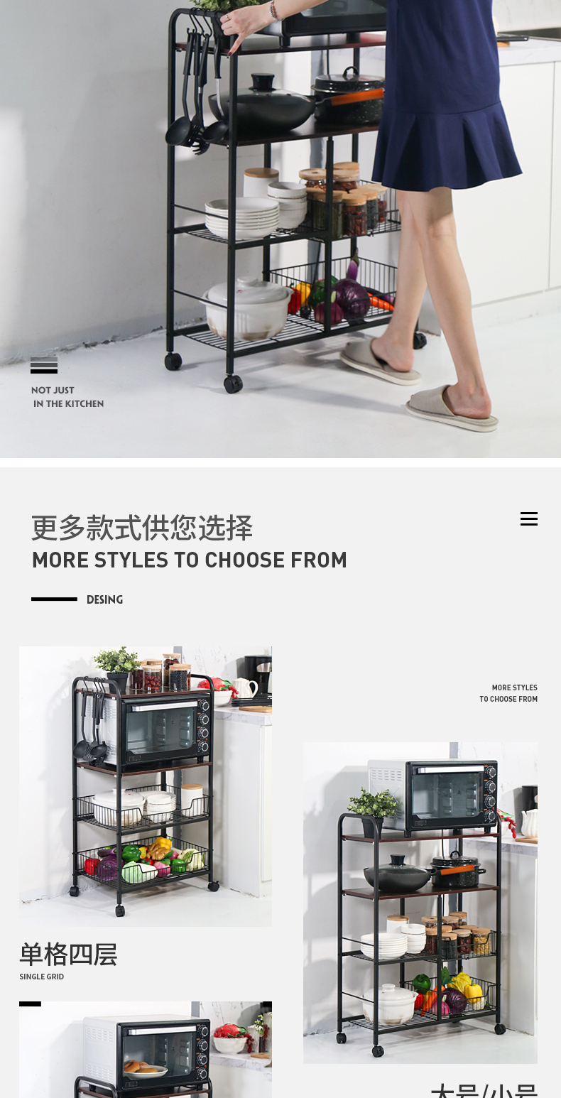 Edge lodge vegetable rack shelf floor kitchen stainless steel multi - layer household tableware store receive the popurality of microwave oven