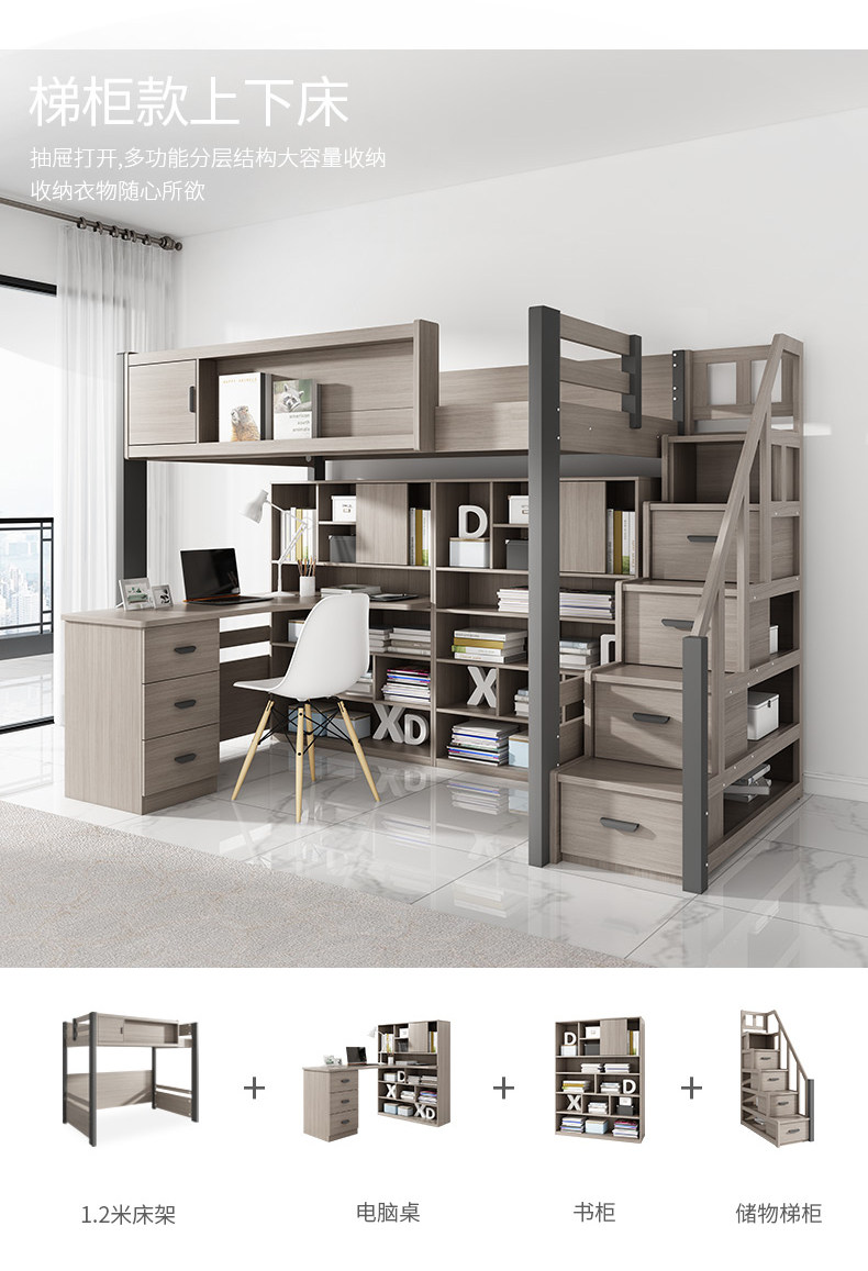 белый клен верх кровать низ Table_12.jpg