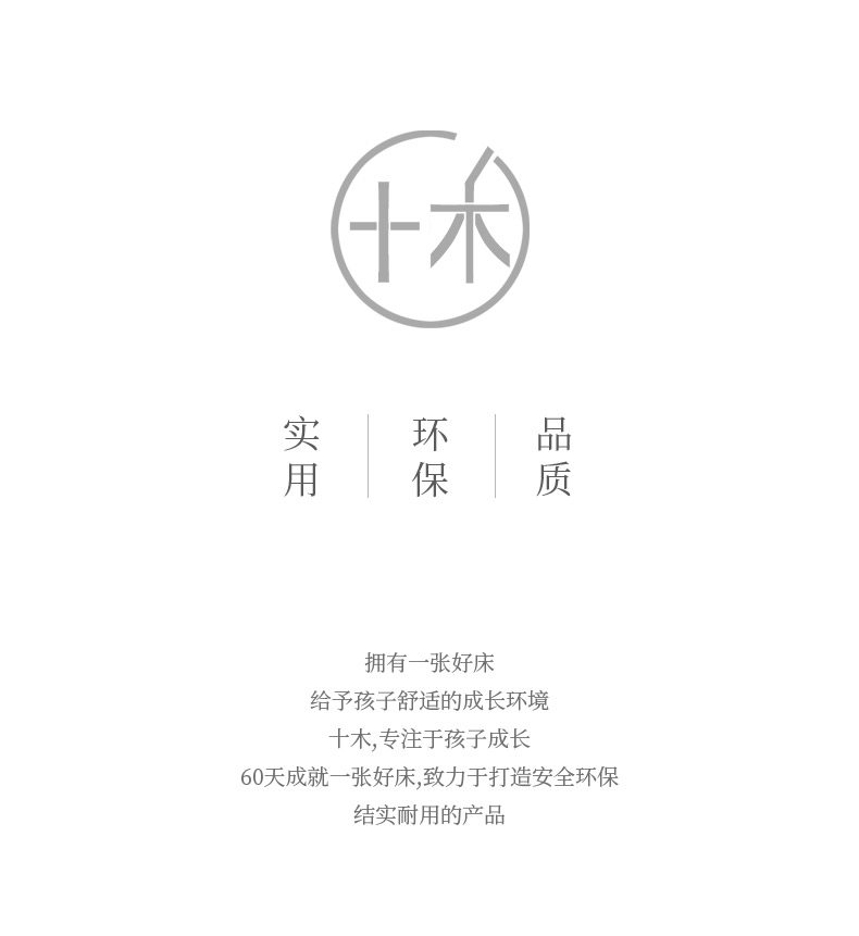 белый клен верх кровать низ Стол-десять Wood_01.jpg