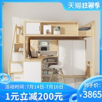 Ten-wood multi-function bed under the cabinet staggered childrens high and low bunk bed Bunk bed with wardrobe One-piece combination bed