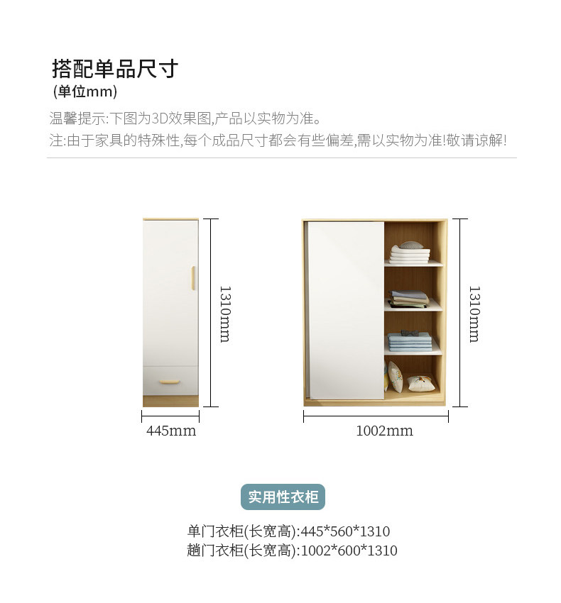 белый клен верх кровать низ Table_23.jpg