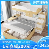 Multi-function combination Childrens bunk bed Adult staggered bed Under the table Bunk bed Bunk bed High and low child mother bed