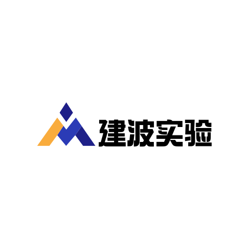 建波实验器材经营部