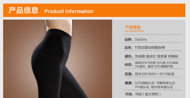 Pantalon collant jeunesse GUNSON en cachemire - Ref 748216 Image 5