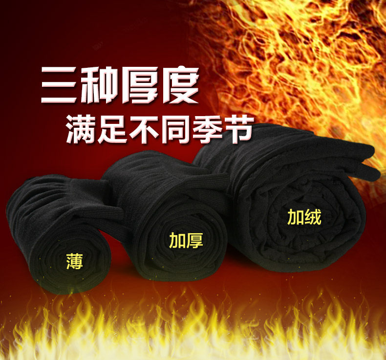 Pantalon collant jeunesse GUNSON en cachemire - Ref 748216 Image 7