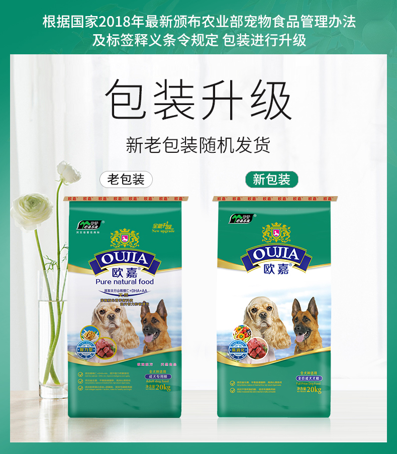 Thức ăn cho chó Isa Ou Jia 20kg thức ăn cho chó trưởng thành Jin Mao Teddy VIP Binmu Mubin Dubin Labrador General 40 kg - Chó Staples pate cho chó con
