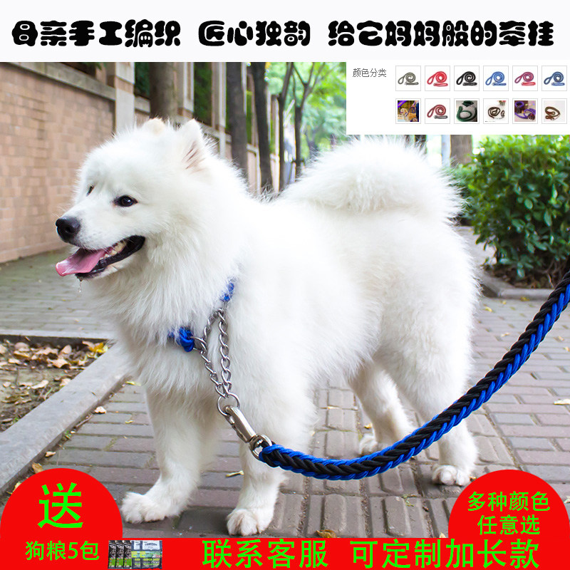 Home Small two large small and medium dog puppies King Mauza Moyer Dog Rope Dog Necklace collar P Chain Traction Rope