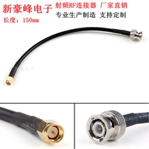 BNC Male Q9 Header To SMA Male Internal Screw Internal Pin Plug RG58 RF Signal Extension Cable