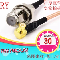 FKY MCXJW adapter cable 20 cm F female to MCXK male MCX female extension signal RG316 jumper FJ antenna