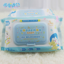 Tim Le Doraemon infants and young children home 80 new baby wet paper towel hand mouth fart Special