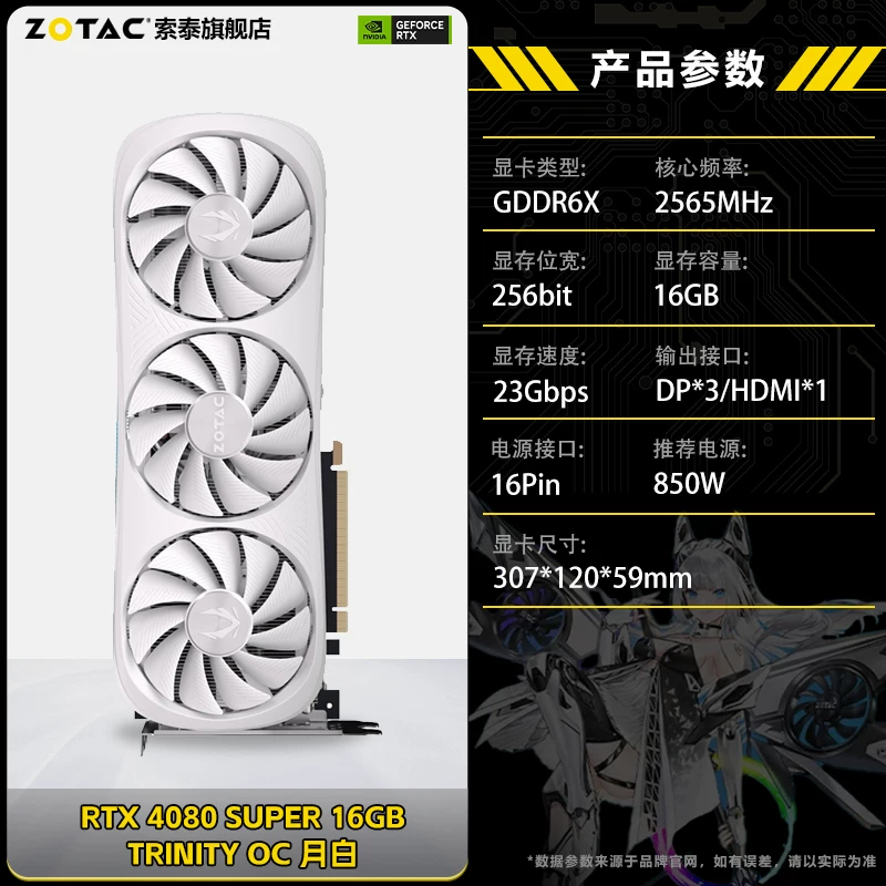 Zotac RTX 5090D V2/5080 Апокалипсис 5070Ti/5060Ti флагман DLSS4 видеокарта для компьютерной игры