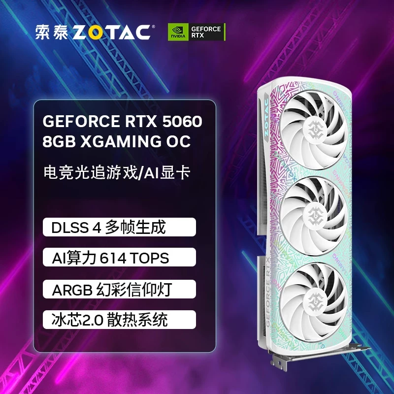 Zotac RTX5060Ti видеокарта 16GB подходит для киберспортивных игр и поддерживает DLSS4