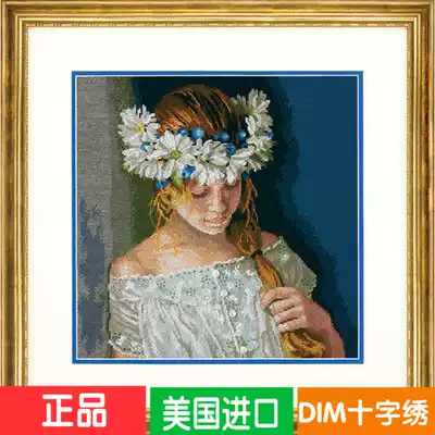 Scheduled US import DIM cross stitch 70-35322 thread embroidery European embroidery character living room Bedroom study