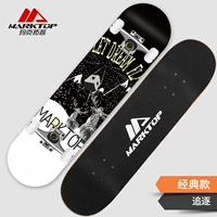 Преследовать
