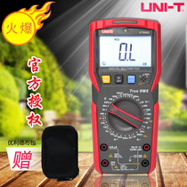 UT89XE XD X Professional NCV Digital Multimeter True RMS manual household maintenance multi-meter