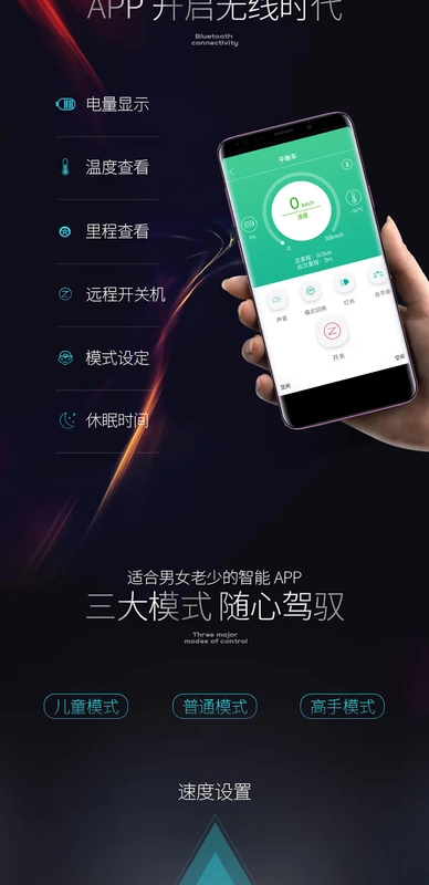 Xe cân bằng điện vĩnh cửu xe hai bánh dành cho người lớn đi hai vòng của trẻ em xe hơi cân bằng thông minh somatosensory xe thăng bằng loại nào tốt
