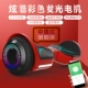Xe cân bằng điện vĩnh cửu xe hai bánh dành cho người lớn đi hai vòng của trẻ em xe hơi cân bằng thông minh somatosensory xe thăng bằng loại nào tốt