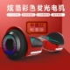 Xe cân bằng điện vĩnh cửu xe hai bánh dành cho người lớn đi hai vòng của trẻ em xe hơi cân bằng thông minh somatosensory xe thăng bằng loại nào tốt