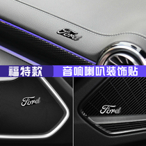 Suitable for Ford Fox Explorers Sharp Wing Tiger Car Sound Post Horn Sound Box of Control trolley sticker