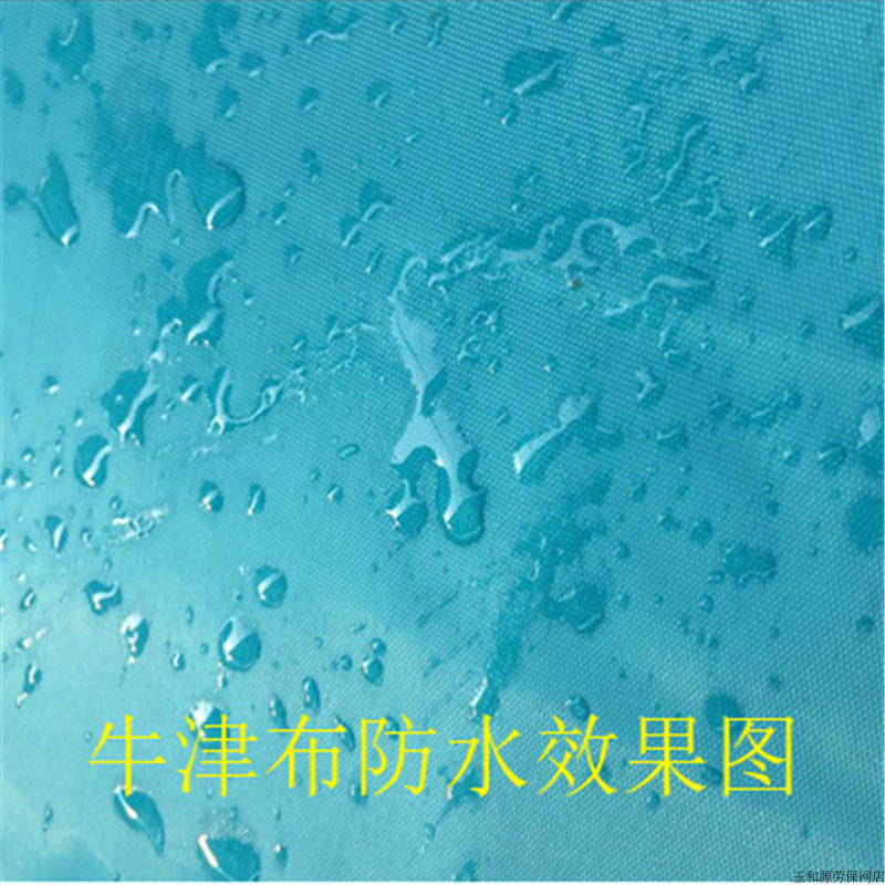 Аккумулятор 卓乾牛津布电动车摩托车电瓶车车罩防雨防水防尘加厚加大车衣 Omar slave